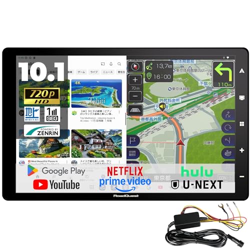 RoadQuest 10.1インチ カーナビ フルセグ ポータブルナビ アンドロイドナビ ネット動画 タブレット機能 ディスプレイオーディオ 1280×800 IPSワイドHD液晶 2025年版ゼンリン地図 12V-24V バックカメラ接続 Bluetooth出力 RQ-G10(常時電源接続ケーブルセット)